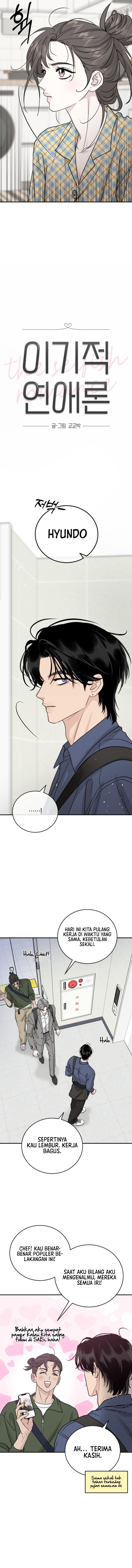 THE SELFISH ROMANCE Chapter 47 page 2