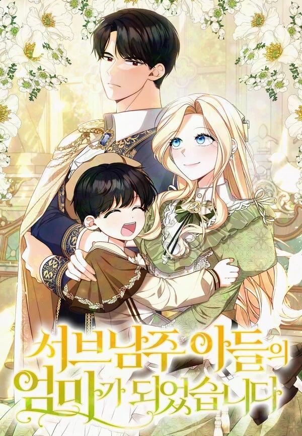 I Became the Mother of Supporting Male Lead’s Son