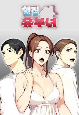 Married Woman Next Door