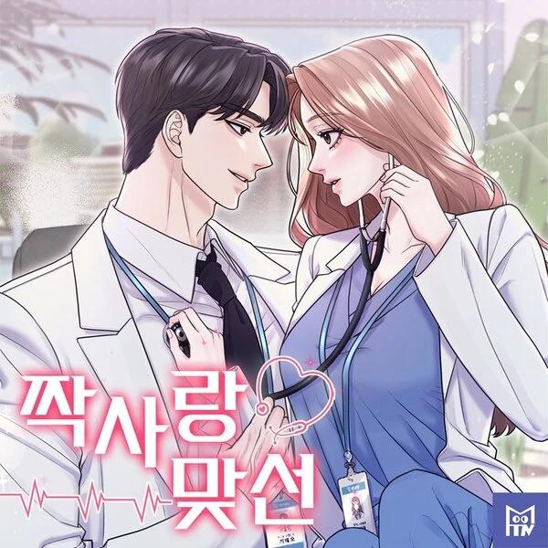 Unrequited Love Blind Date Unrequited Love Blind Date